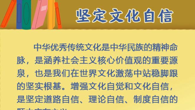 队报：谈妥细节，巴黎与圣保罗就2000万欧引进贝拉尔多达协议